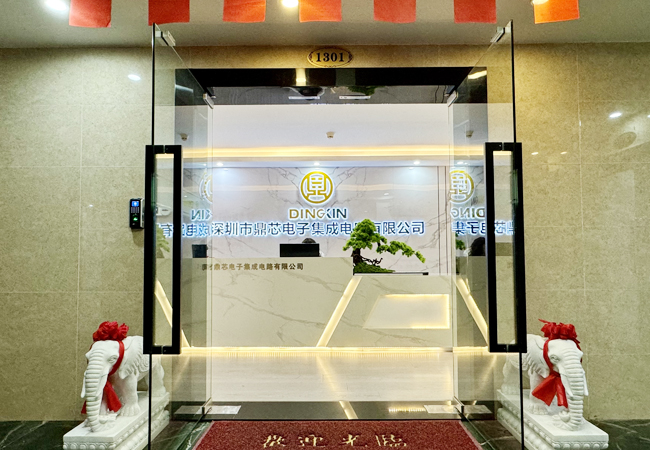 深圳市BEATS365电子集成电路有限公司